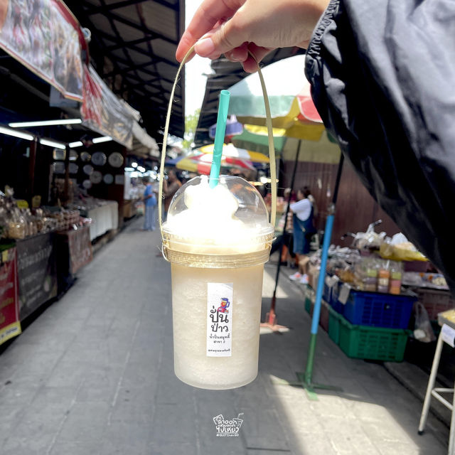 ไปเดินตลาดสามชุกหาของอร่อยกินกัน !!!