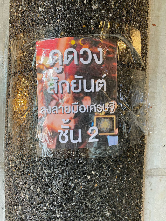 MUNIMAL CAFE - คาเฟ่สำหรับสายมู