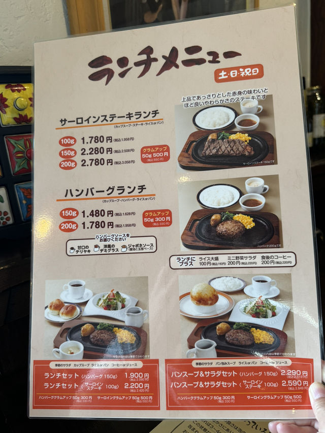 【福岡グルメ】約45年地元で愛される老舗ステーキハウス🥩