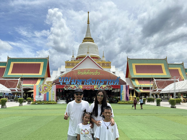 วัดเจดีย์ (ไอ้ไข่)