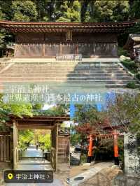 〜京都府〜ロスなし！サクッと巡れる京都宇治旅プラン！