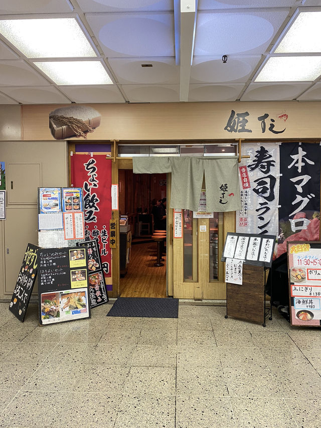 【神戸】姫すし！ボリュームランチ9貫930円