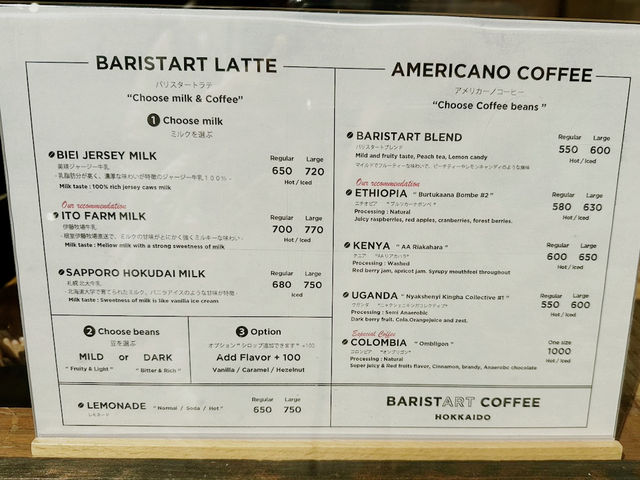 札幌優質咖啡分享 — BARISTART COFFEE