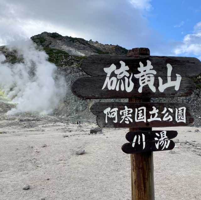 【北海道】24時間、硫黄が噴き出す山が壮大すぎた！