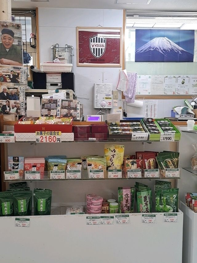 【神戸・長田】商店街の老舗お茶屋さんが作る濃厚抹茶アイス★