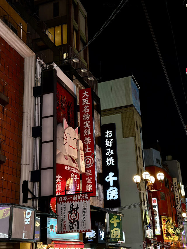 Dotonbori Street, Osaka 🦀
