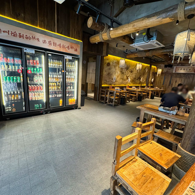 串殿·純真東北串(皇庭廣場店)