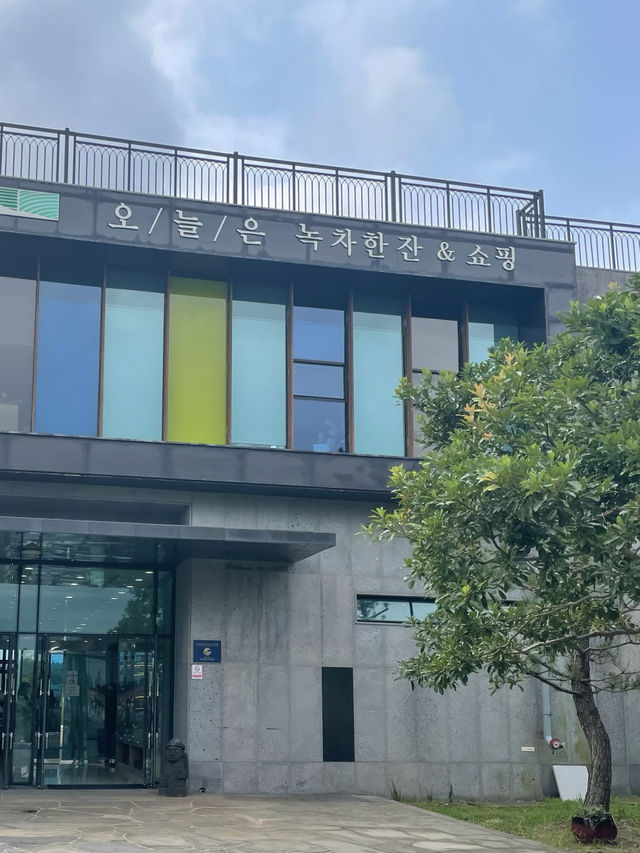 뜨끈한 녹차 족욕을 할 수 있는 카페