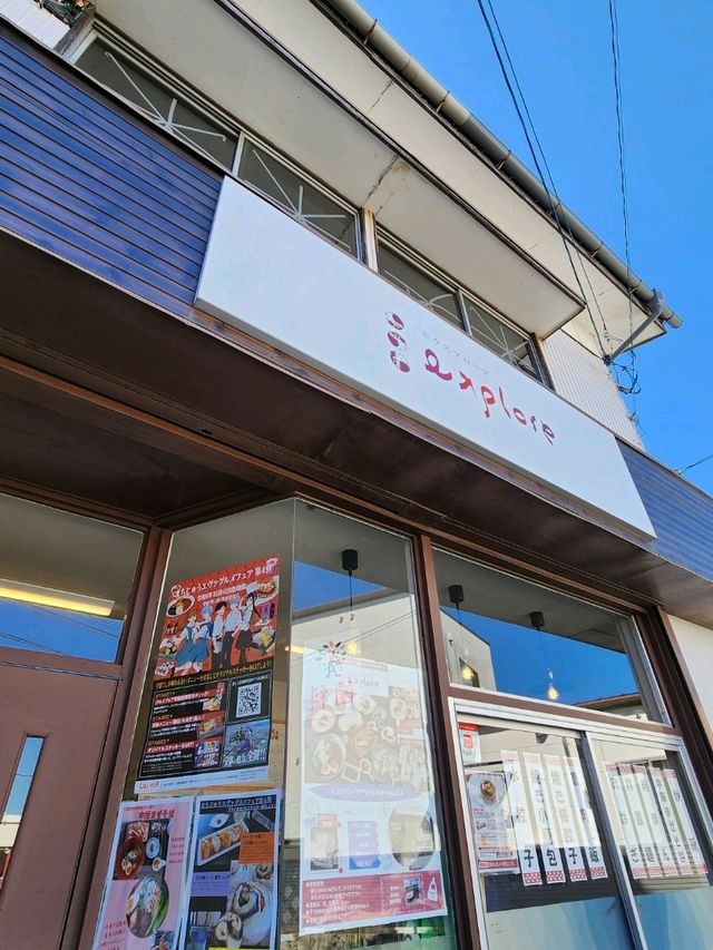 【山口グルメ】宇部・エクスプローア