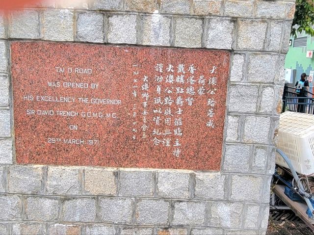 香港｜大澳漁村及棚屋