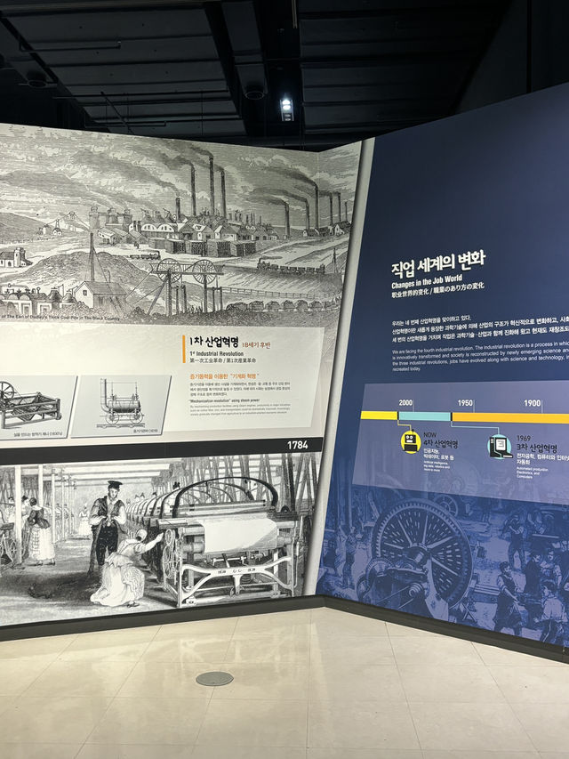 미래사회 모습을 관람하며 상상해볼 수 있는 과학관🧬