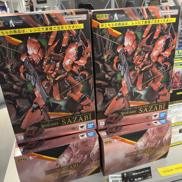Gundam Heaven: My Gundam Shopping Adventure at LaLaport Fukuoka!