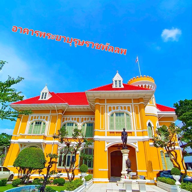 บางกอก ใน กรุงเทพ XV