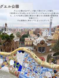 【スペイン】バルセロナで感動したSPOT7選