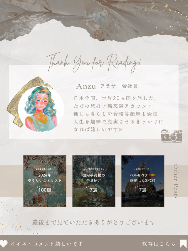 【福島】花男の世界を見に行こう