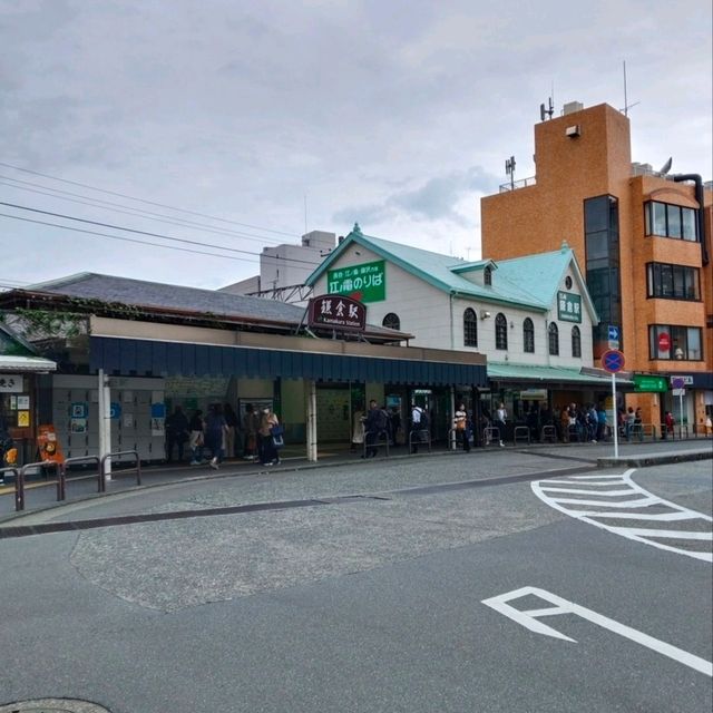 鎌倉的一天