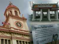 นั่งรถไฟฟ้าmrt..มาชิลๆฝั่งธน