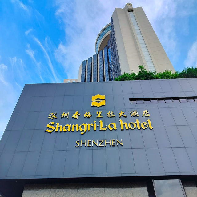 深圳5星級酒店🏨 香格里拉大酒店✨