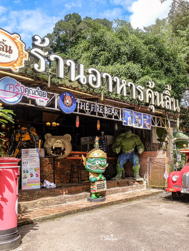 ร้านอาหารคุ้นลิ้น อาหารโลคอลเมืองระนอง