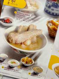 Song Fa Bak Kut Teh