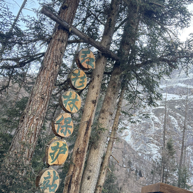 🏔️ ภูเขาสี่ดรุณี หรือ ซื่อกูเหนียงซาน  5A 🏔️