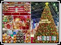 新濠影𣿬-「冰FUN嘉年華」，與薑餅人一齊感受聖誕氣氛