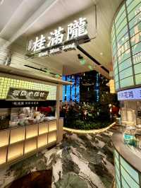 桂滿隴·站立的杭州(金光華旗艦店)