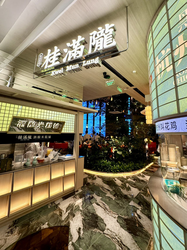 桂滿隴·站立的杭州(金光華旗艦店)