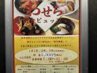 博多S-Peria飯店的完美住宿體驗✨
