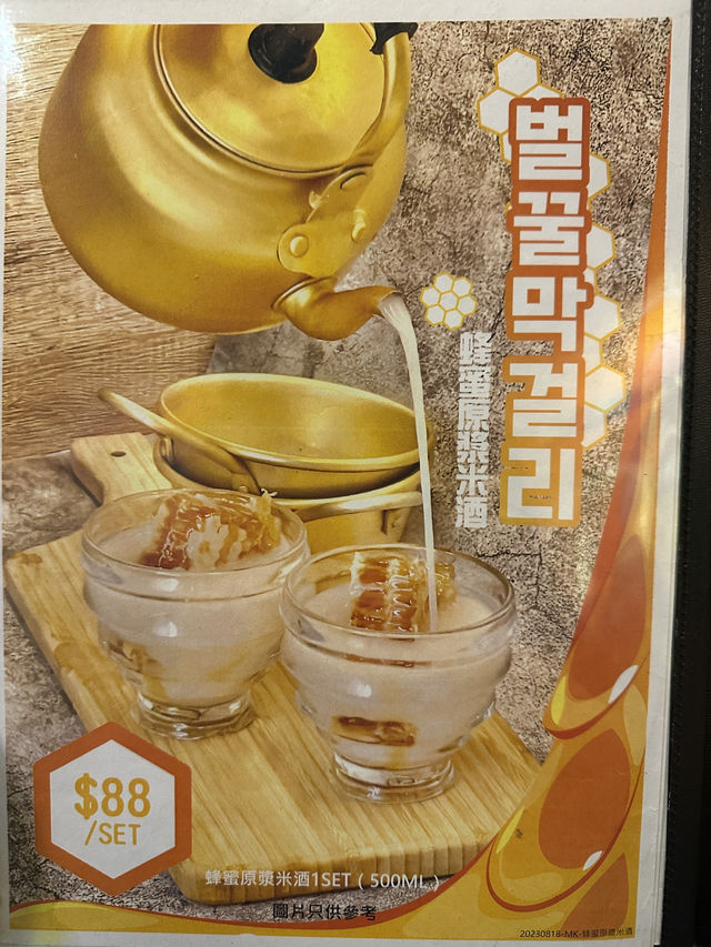 在香港嘆韓風韓燒
