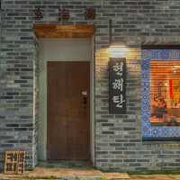 전주 객리단길의 숨은 보석, 현해탄 카페에서 느낀 아늑한 시간