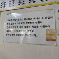 한성대입구역 짜장면 맛집 옛날중국집