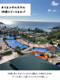 ２泊3日で楽しむ沖縄旅行プラン