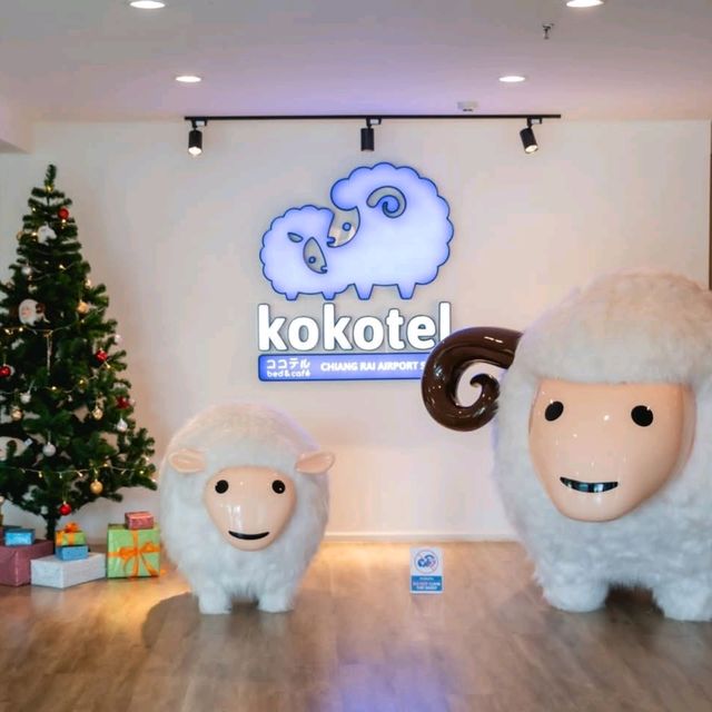 โรงแรมเปิดใหม่ เชียงราย Kokotel 🐑