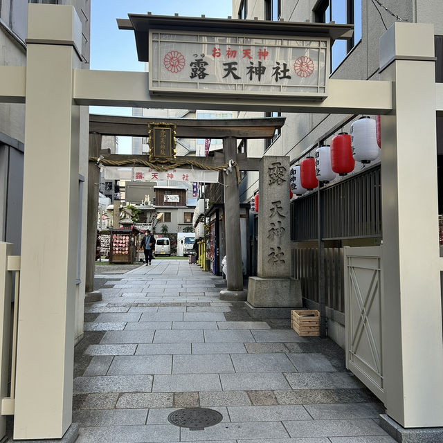 【大阪/梅田】お初天神で恋愛成就🤍