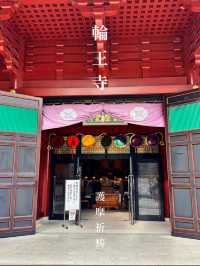 【日光】世界遺産・輪王寺で厄除け護摩祈祷🔥❤️‍🔥