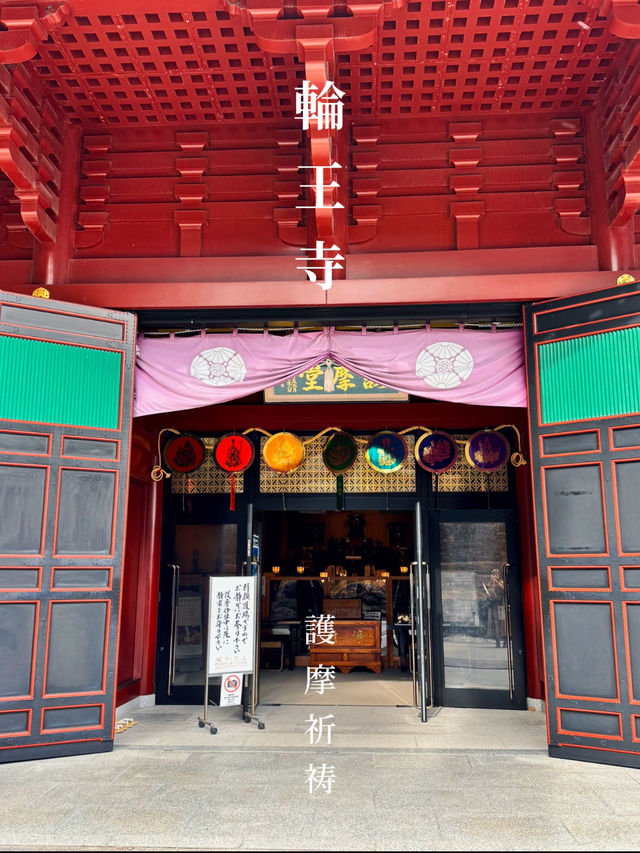 【日光】世界遺産・輪王寺で厄除け護摩祈祷🔥❤️‍🔥