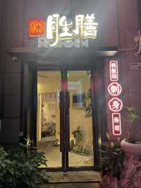 在深圳也可以吃到蟹道樂了