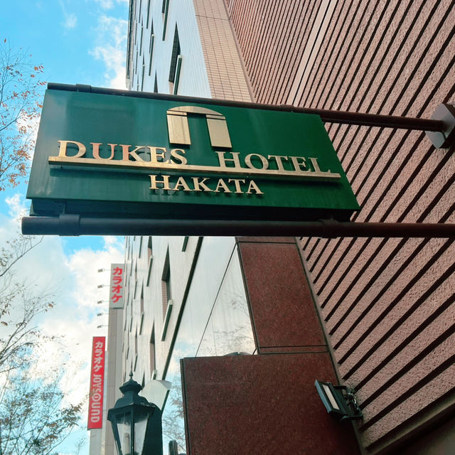 Hotel Dukes Hakata: Ideal for a Short and Comfortable Stay