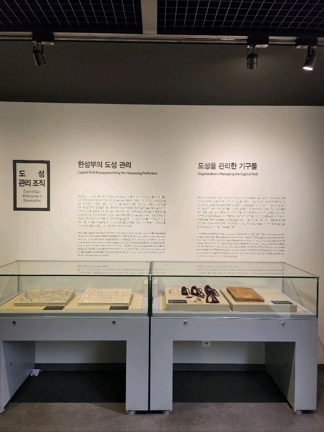 옛 문화의 전당이라 불리는 한양도성박물관🤍