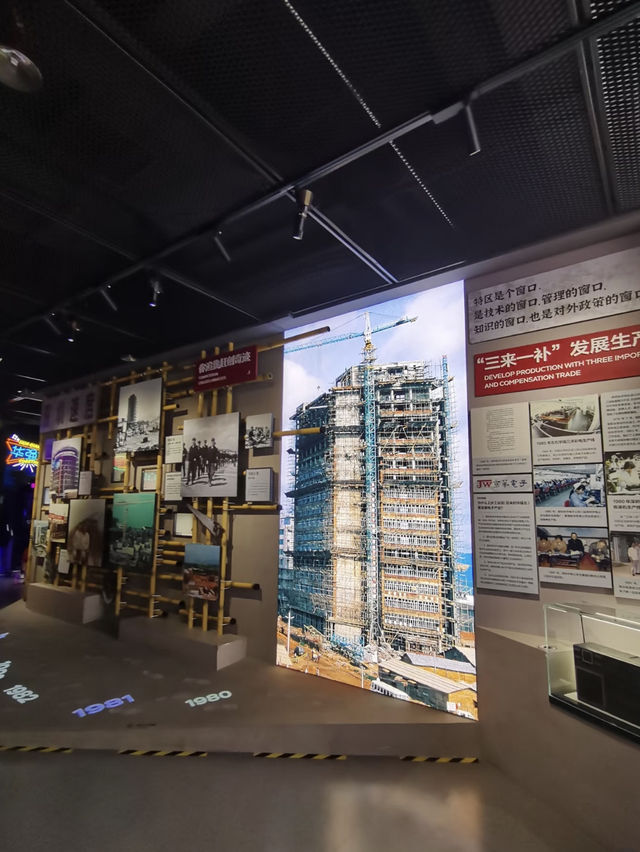 深圳｜華強北博物館