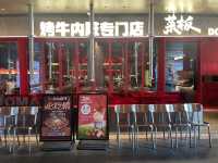 深圳探店|專讓人欲罷不能的韓式烤牛內臟肥腸