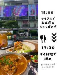 【保存版】初めての方必見！タイのバンコクのおすすめプラン後編紹介するよ