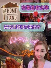 可以食嘅藝術品