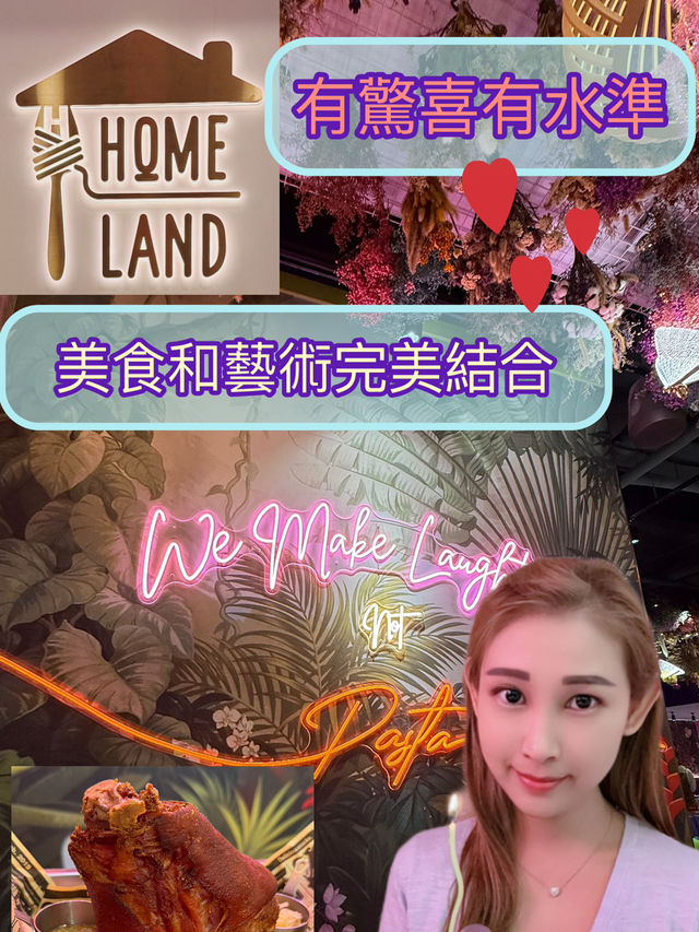 可以食嘅藝術品