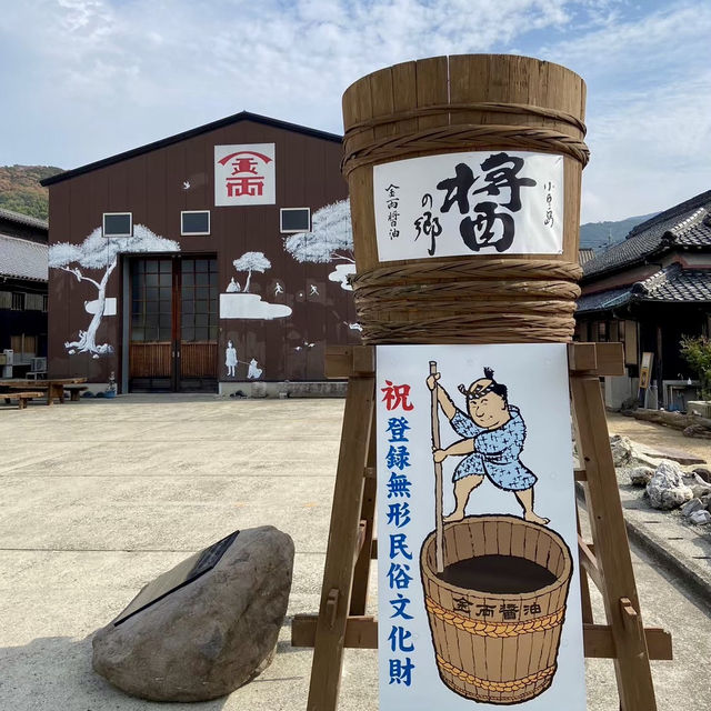 【小豆島】三大調味料の1つを知る　醤油の島　