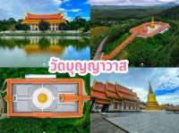 ไหว้พระ 9 วัด ชลบุรี