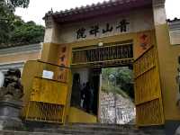 静かな香港を探して青山禅寺
