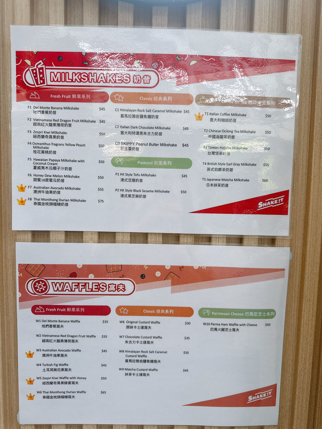 旺角新開天然足料奶昔窩夫外賣小店🧇🥛