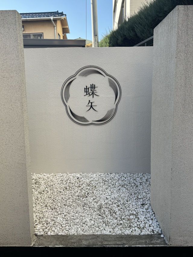 日帰り！鎌倉1日プラン！